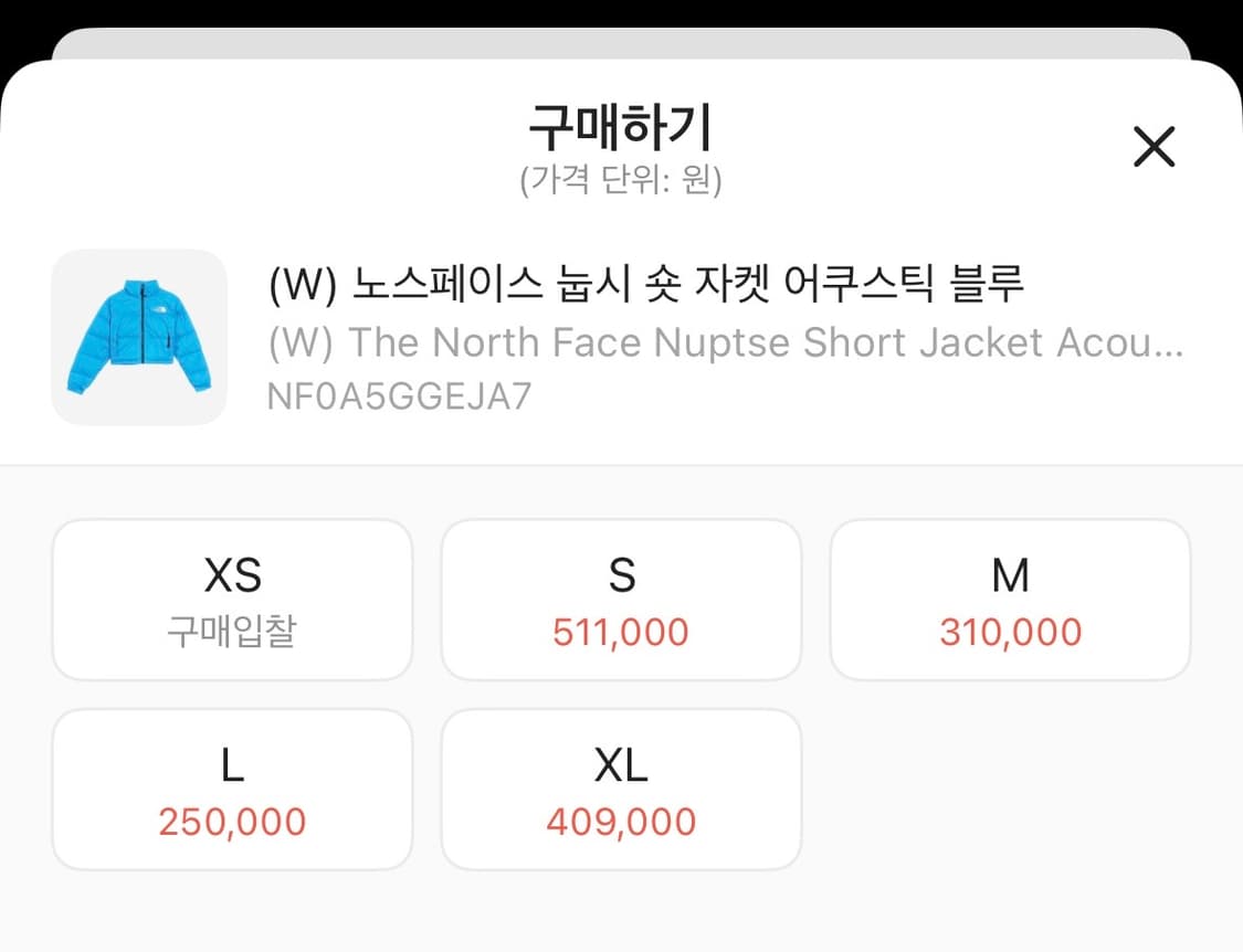 노스페이스 눕시 숏 자켓 어쿠스틱 블루M  상품이미지2