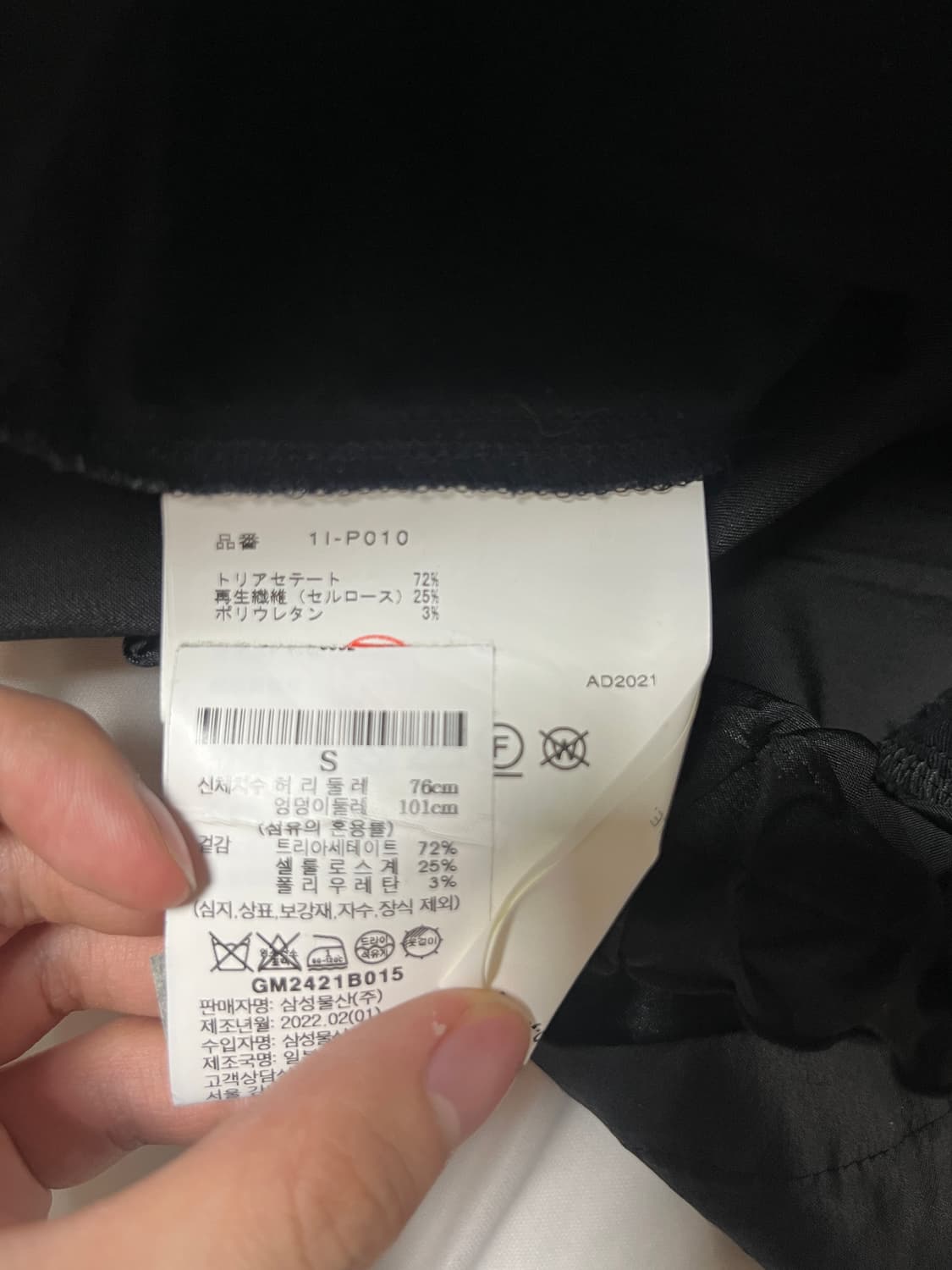 꼼데가르송 벌룬팬츠 상품이미지2