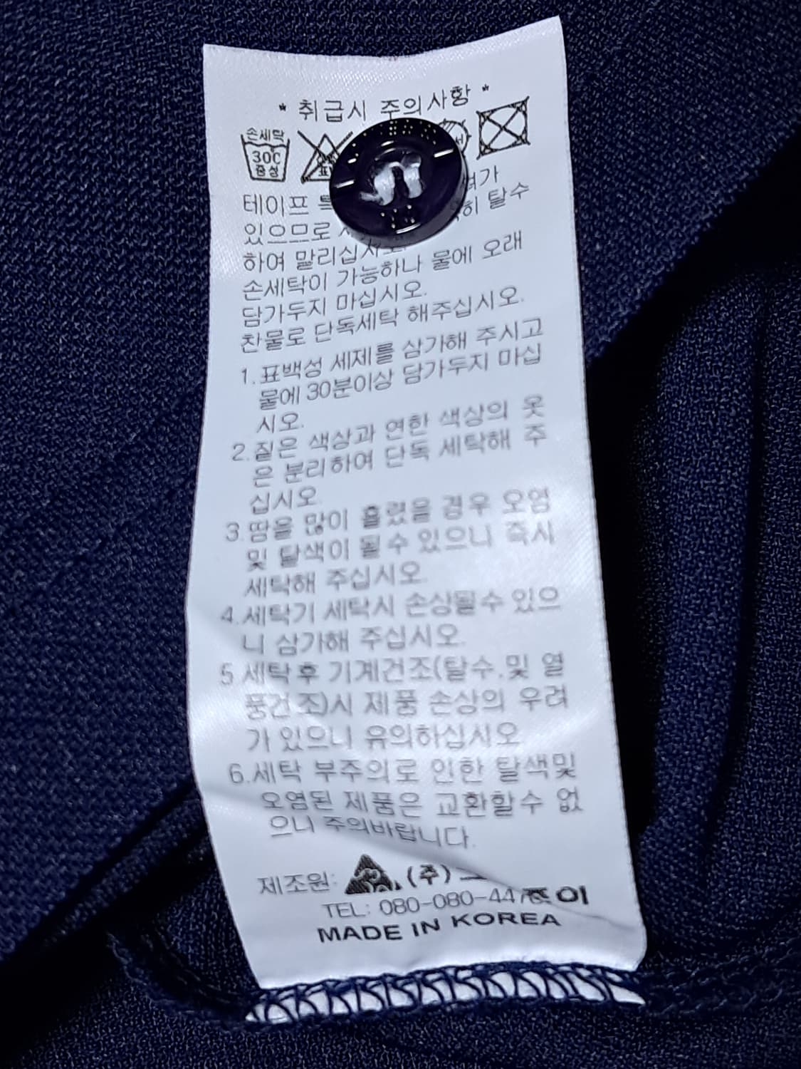 그린조이 골프 반팔티 남성100  상품이미지10