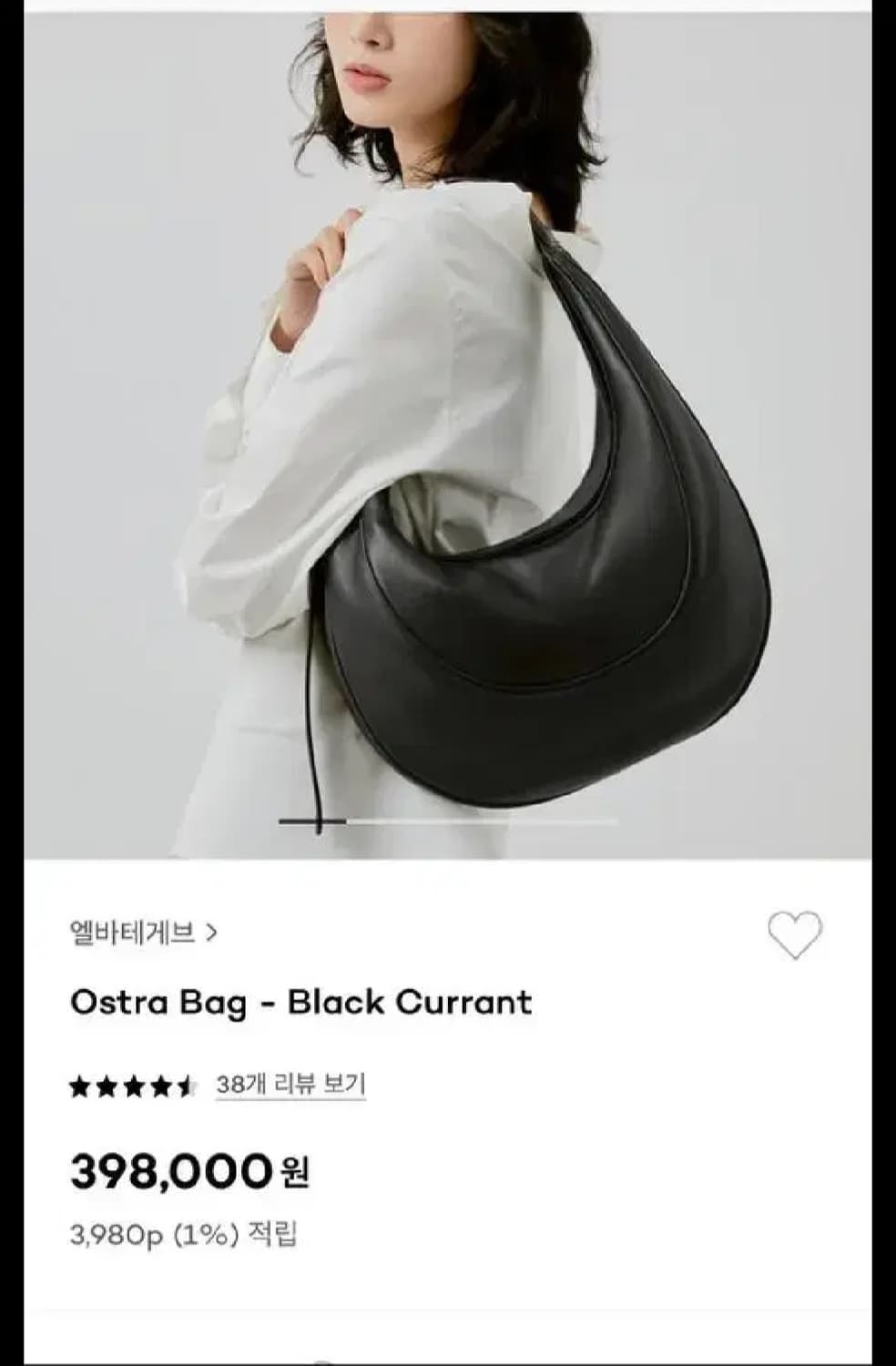 엘바테게브 오스트라백 호보백 숄더백 크로스백 가방 상품이미지2