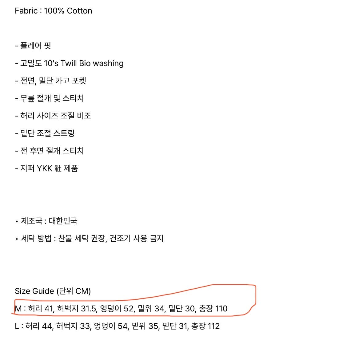 로어링라드 플레어 카고 팬츠 블랙 상품이미지3