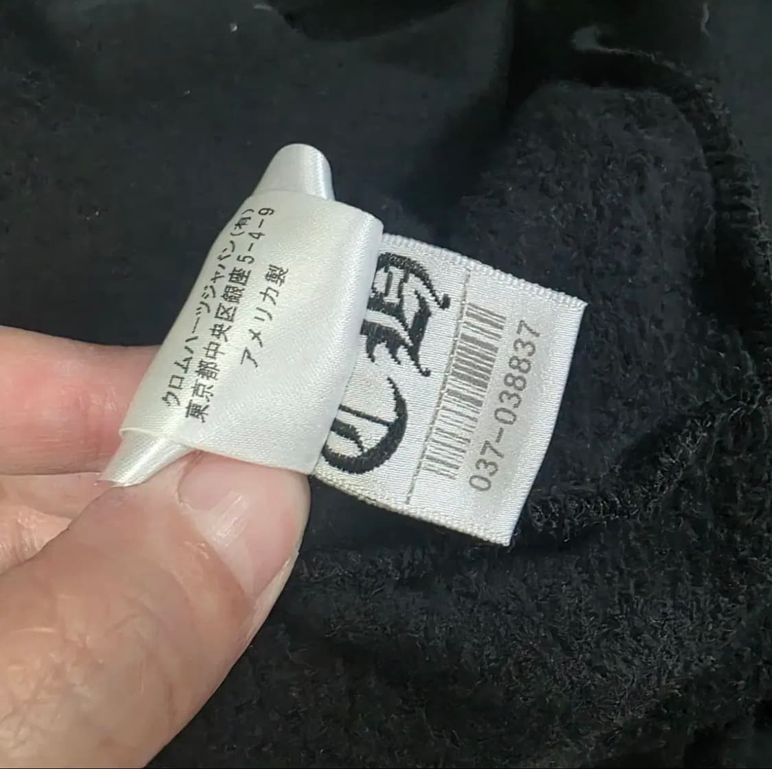 크롬하츠 아치로고 후드집업(XL) 상품이미지6