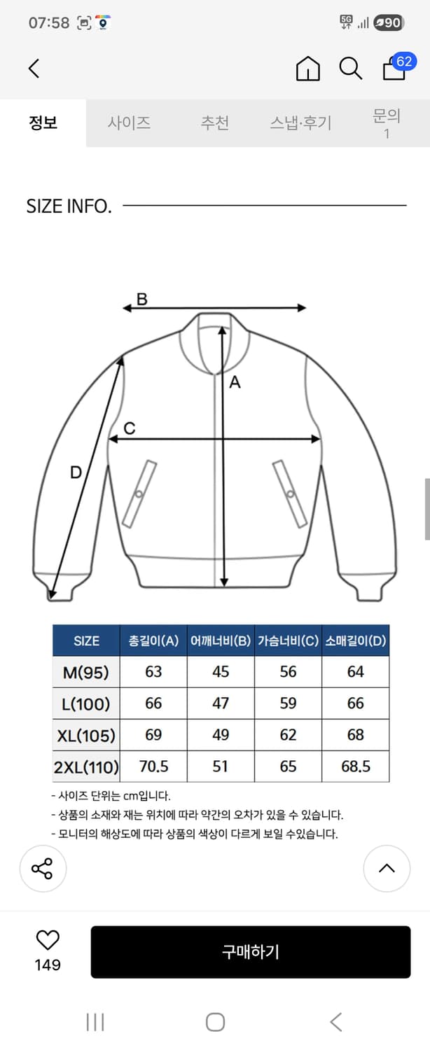 아비렉스 L2-B 상품이미지3