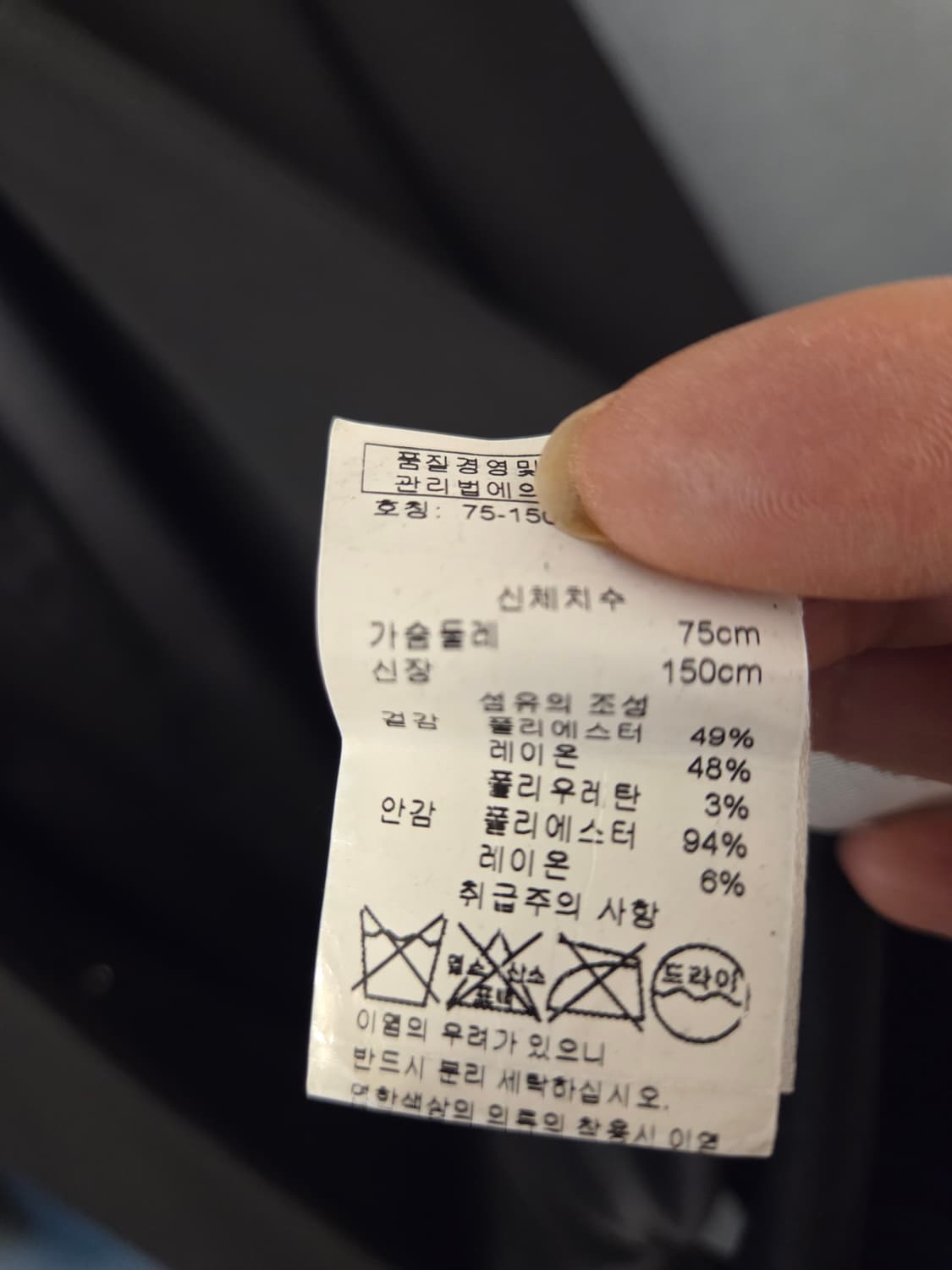 아르마니 코트 (봄.가을용) 상품이미지9