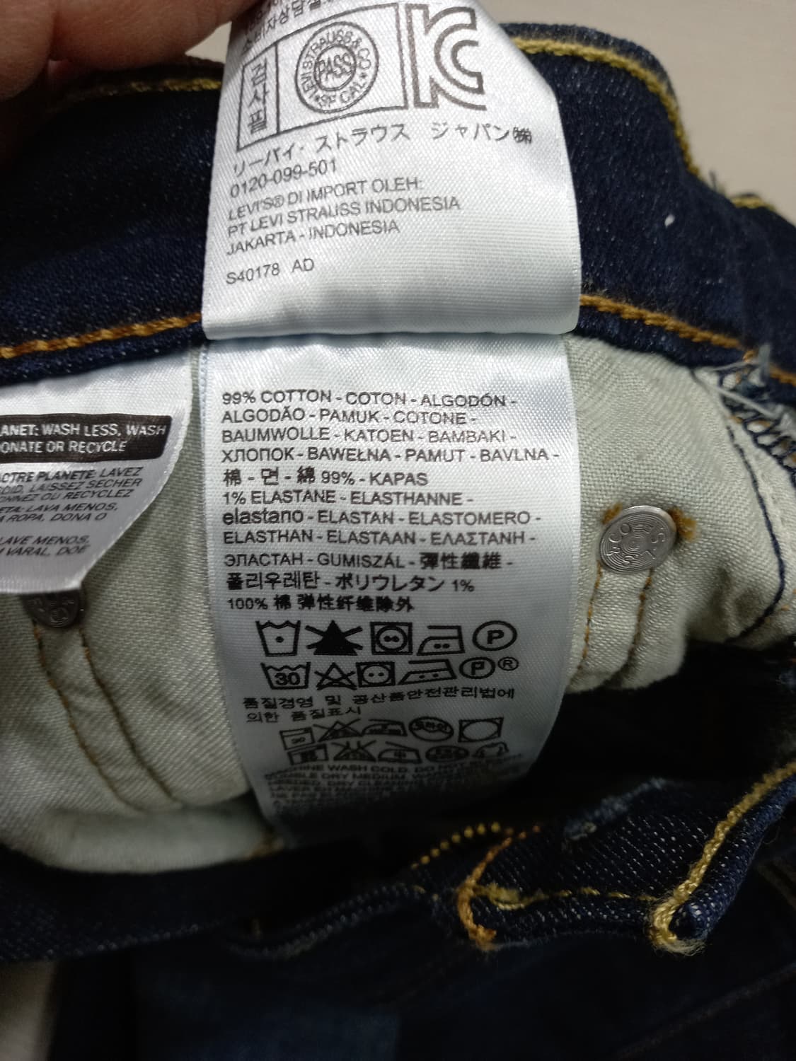 30 리바이스511 워싱 스판 슬림일자진 진청 30-143 상품이미지9