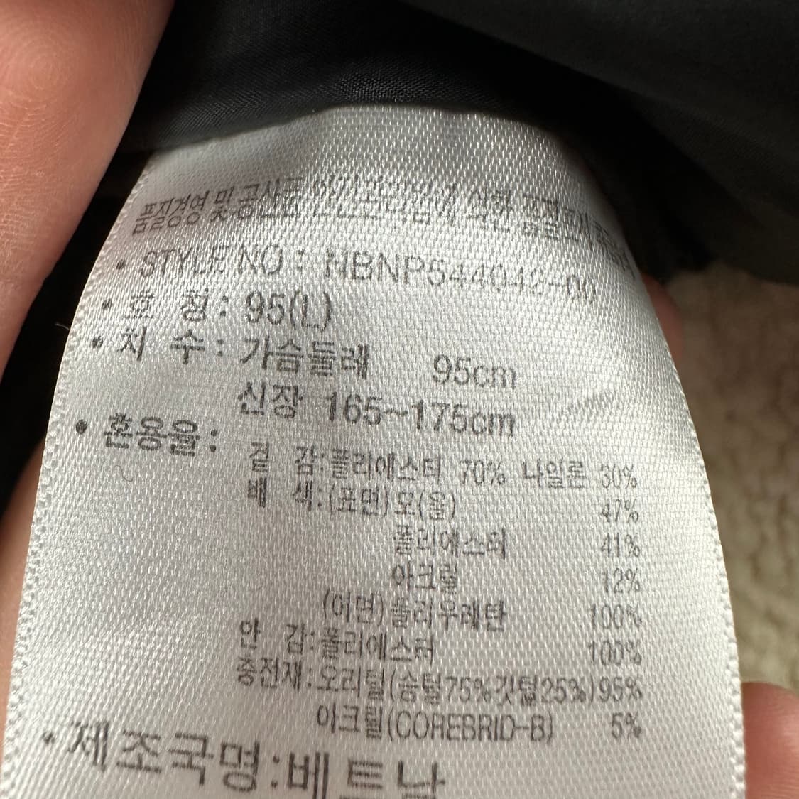95 뉴발란스 남자 덕다운 무스탕 패딩 상품이미지5