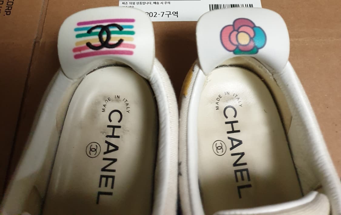 샤넬 퍼렐 윌리엄스 스니커즈 42 (270) 상품이미지7