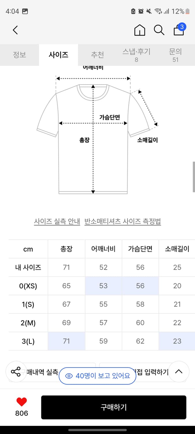 999휴머니트 공존 하프 티 (다크 네이비) 상품이미지2