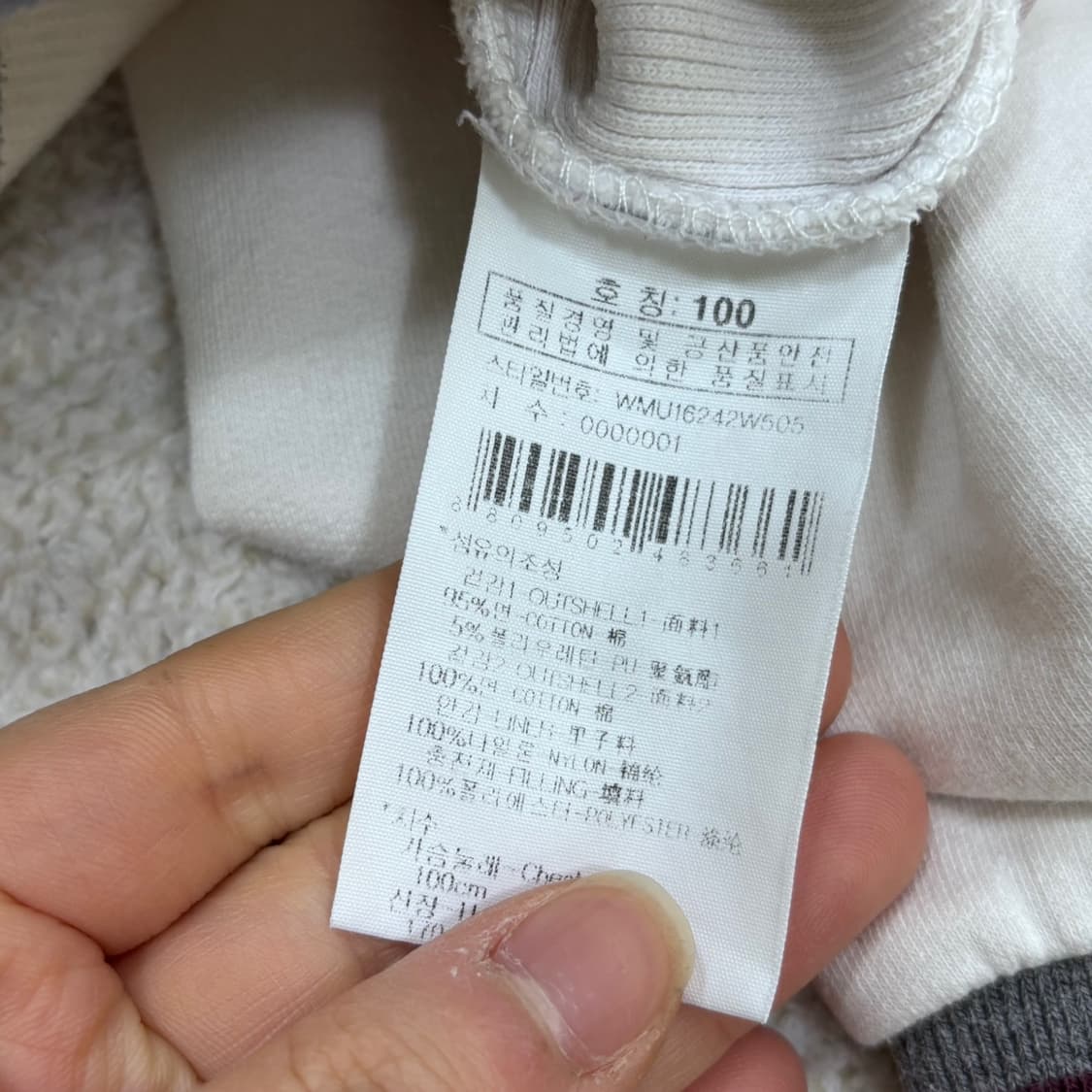 100 와이드앵글 기능성 긴팔 티셔츠 0323E 상품이미지4