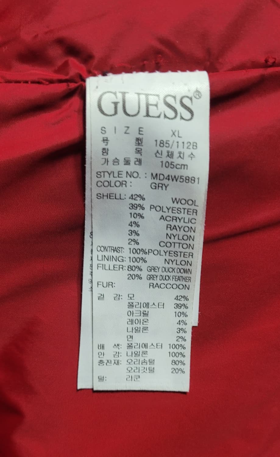 GUESS 남성 패딩 조끼 XL 상품이미지3