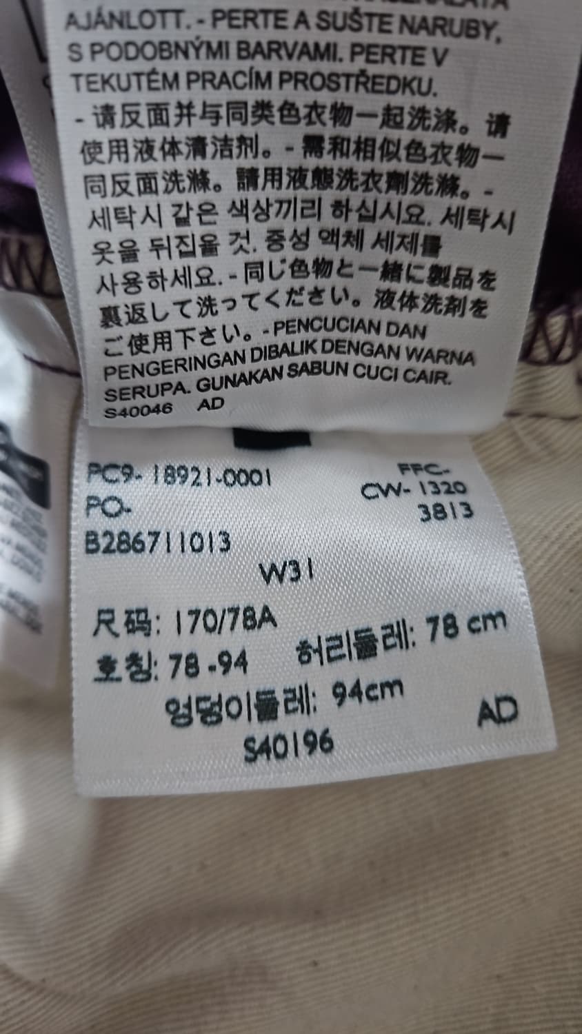 리바이스 LVC 1970's 519 코듀로이 그레이프 잼 31 상품이미지9