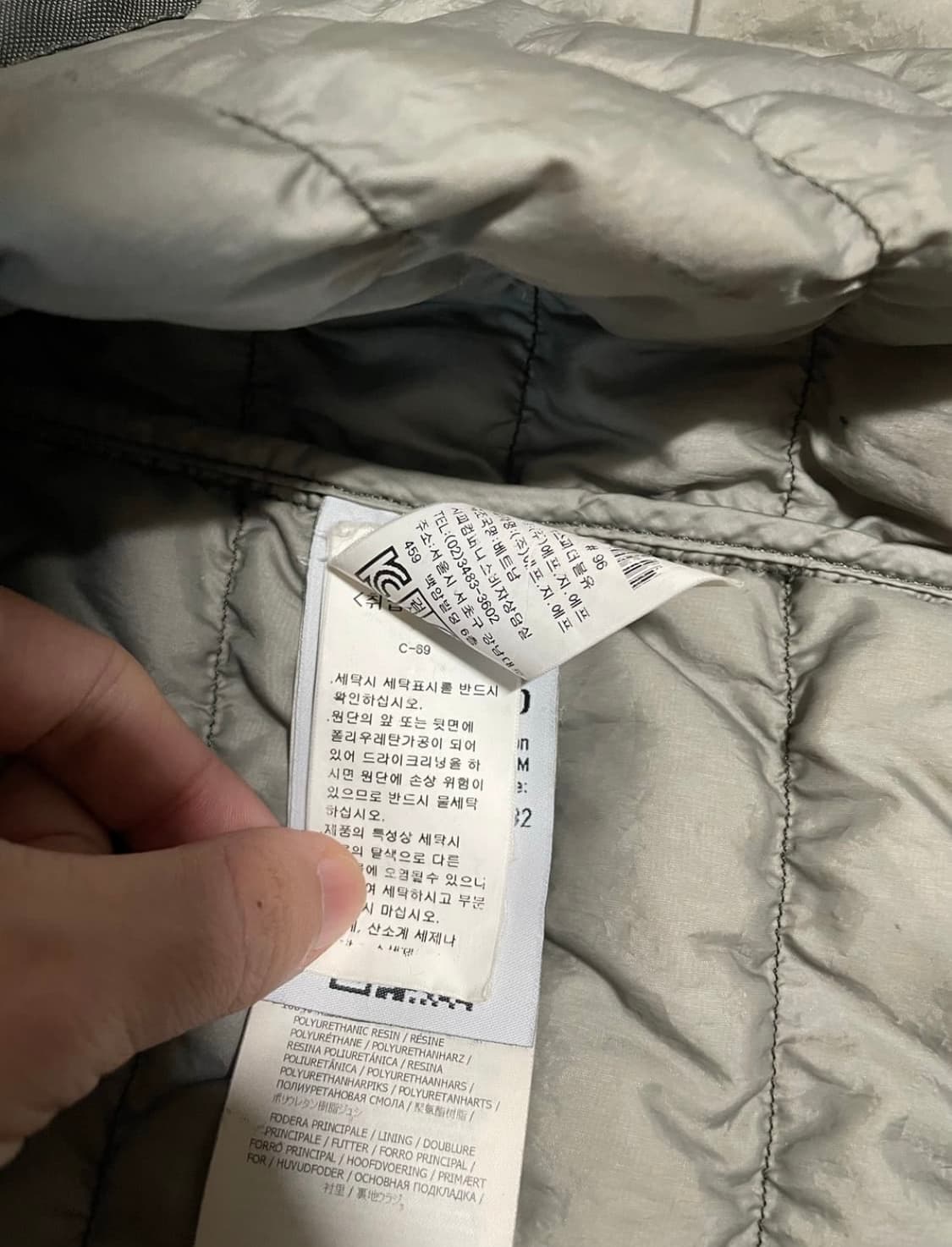 스톤 아일랜드 경량 패딩 셔츠 상품이미지8