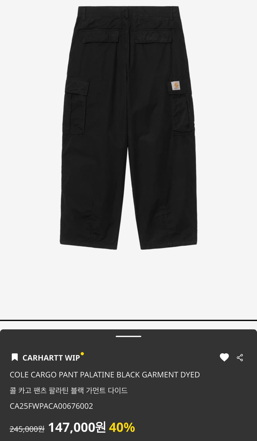 32사이즈 칼하트WIP 콜 카고 팬츠 팔라틴 블랙 가먼츠 다이드 상품이미지1