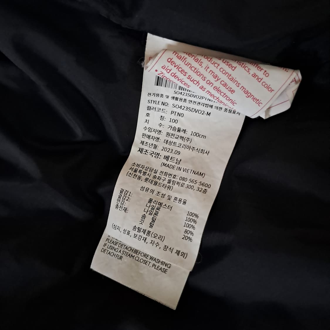 (택포) 데상트 23FW 스위스 스키팀 다운 베스트 패턴 100 B110 상품이미지9