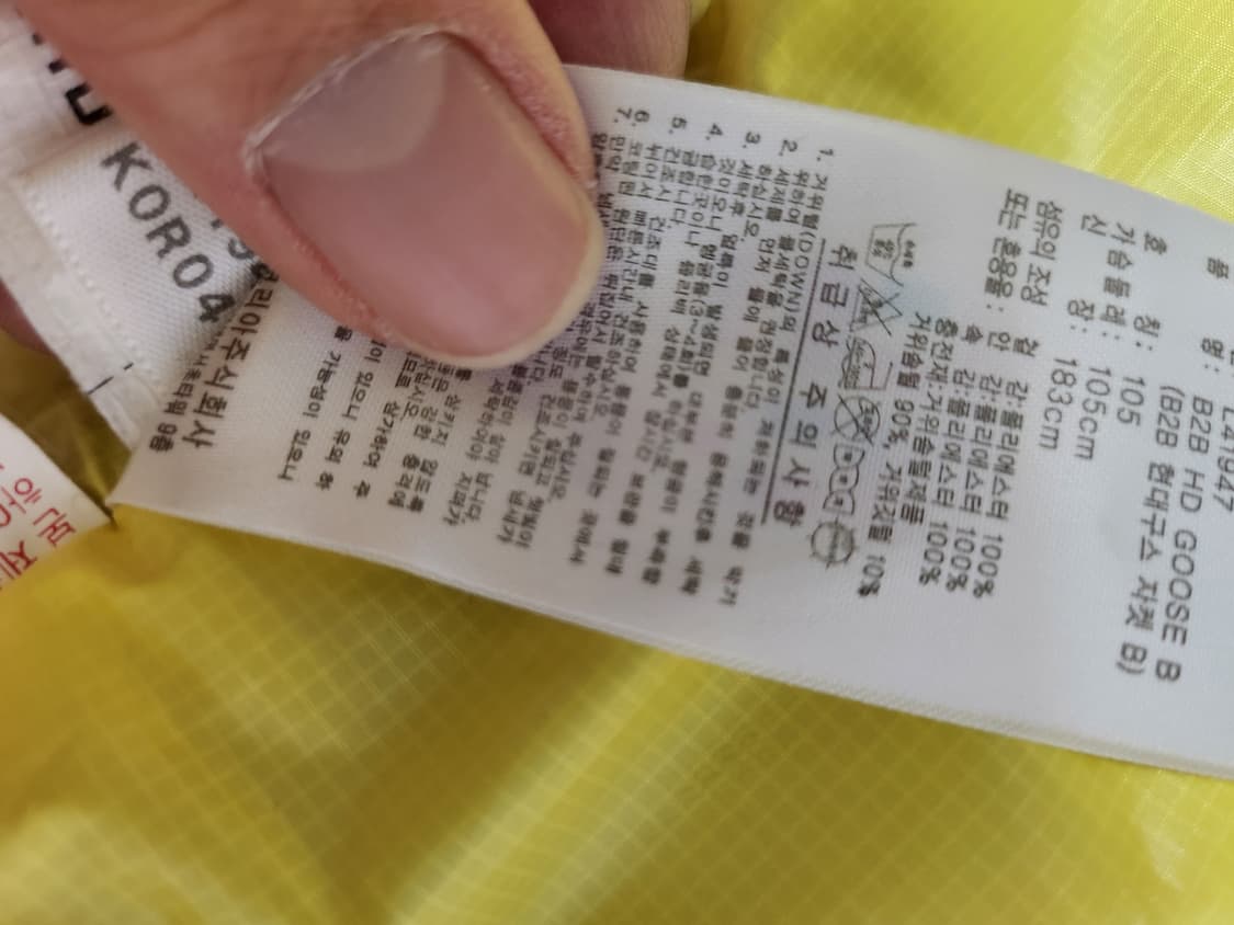 아디다스 구스다운 경량패딩 XL 상품이미지3