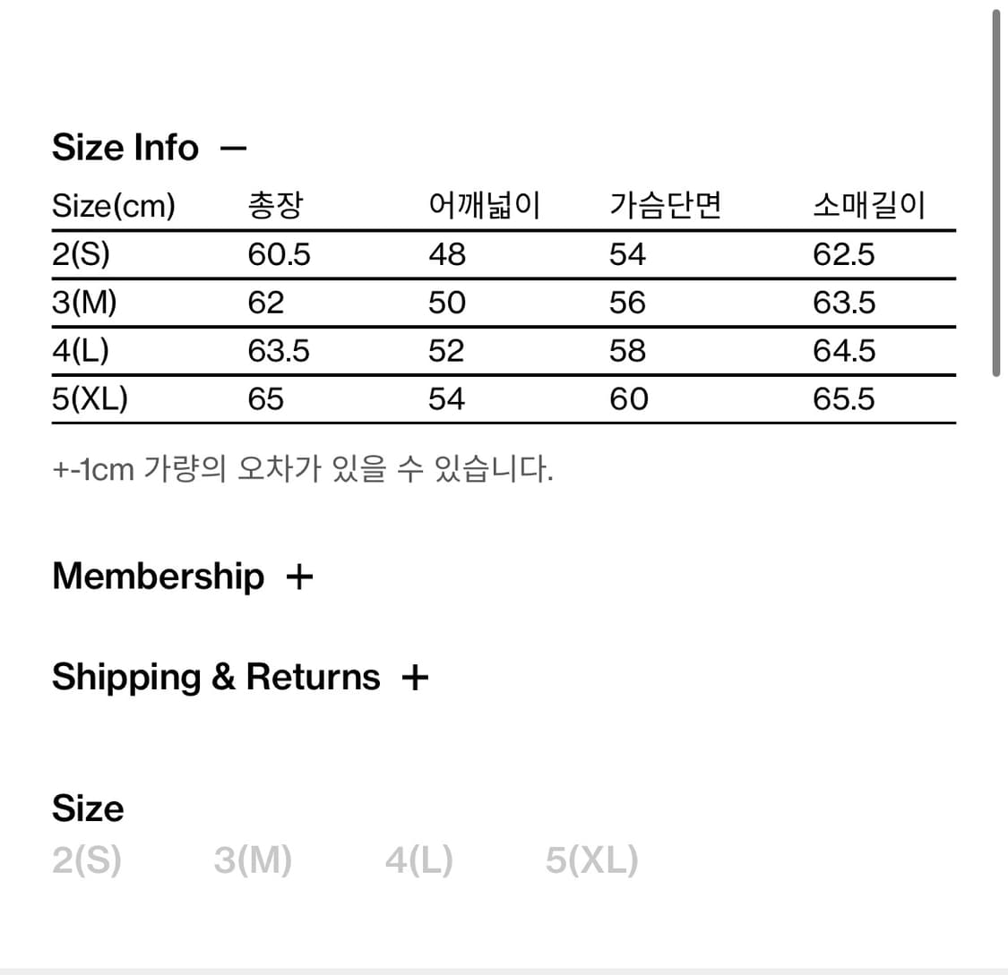 해칭룸 레이어 가디건 애쉬블랙 상품이미지2