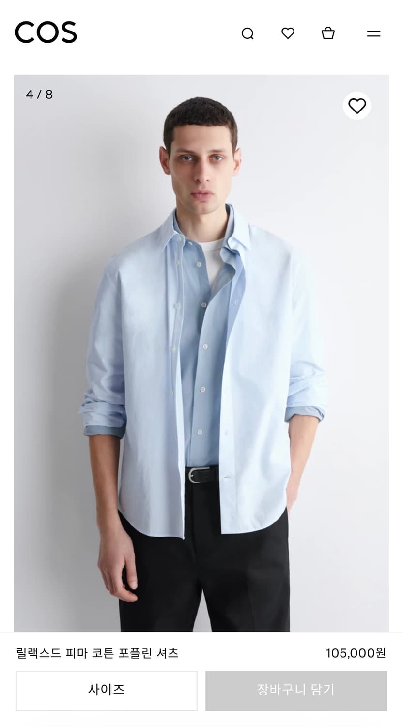 코스 릴랙스드 피마 코튼 포플린 셔츠 파스텔블루M 상품이미지6