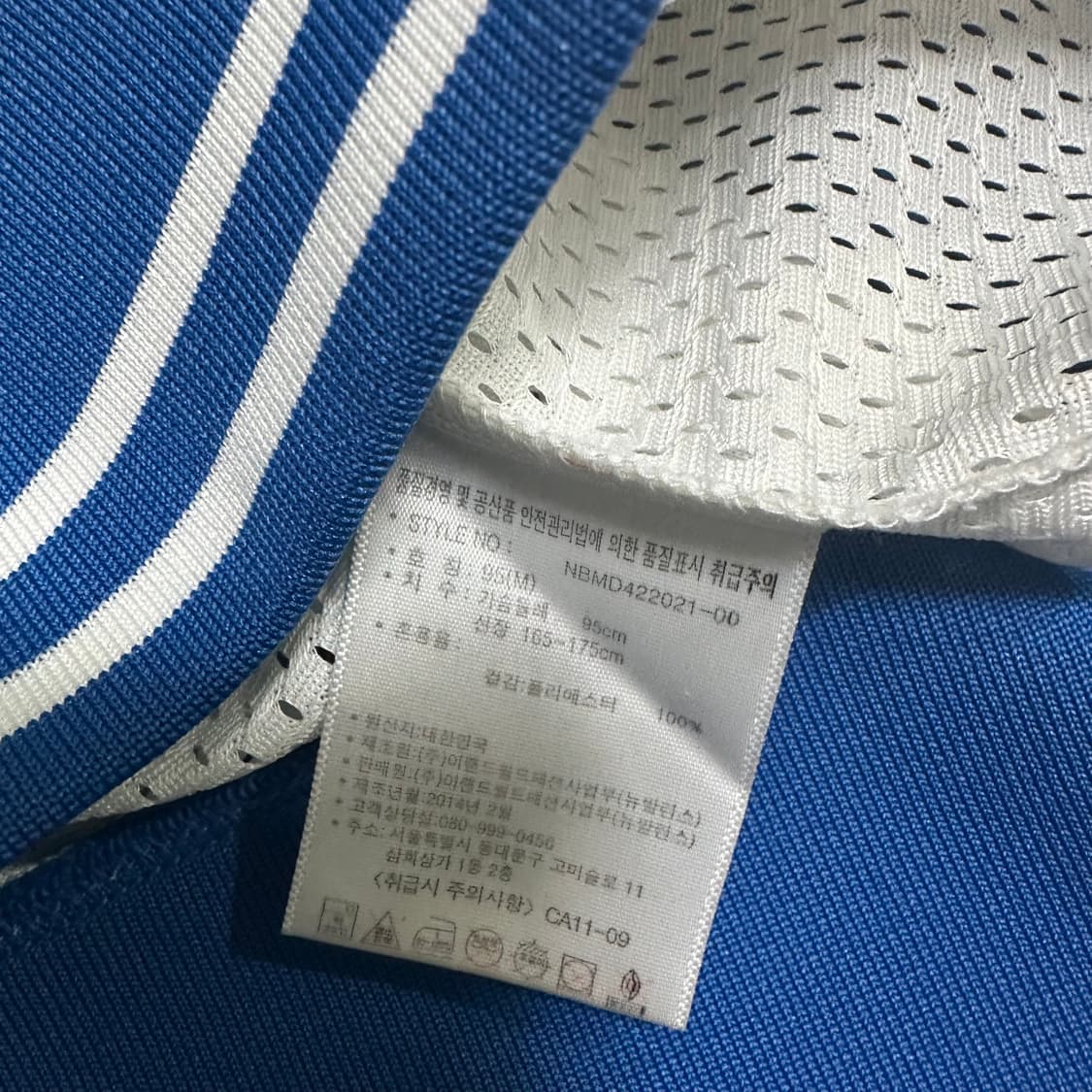 (95) 뉴발란스 블루/화이트 메쉬 후드집업 상품이미지3