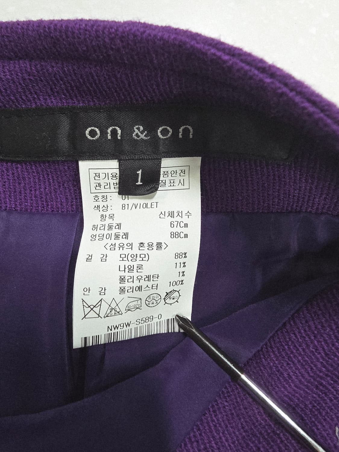 온앤온  스커트 상품이미지7