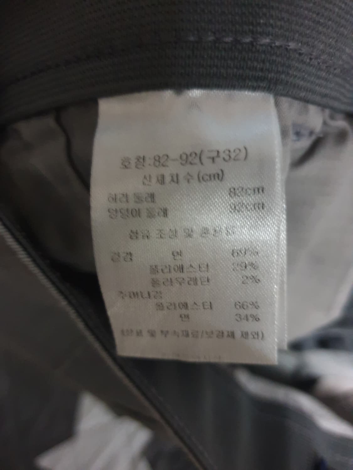 다니엘크레뮤 스판 밴딩 데님팬츠 그레이 (32) 상품이미지5