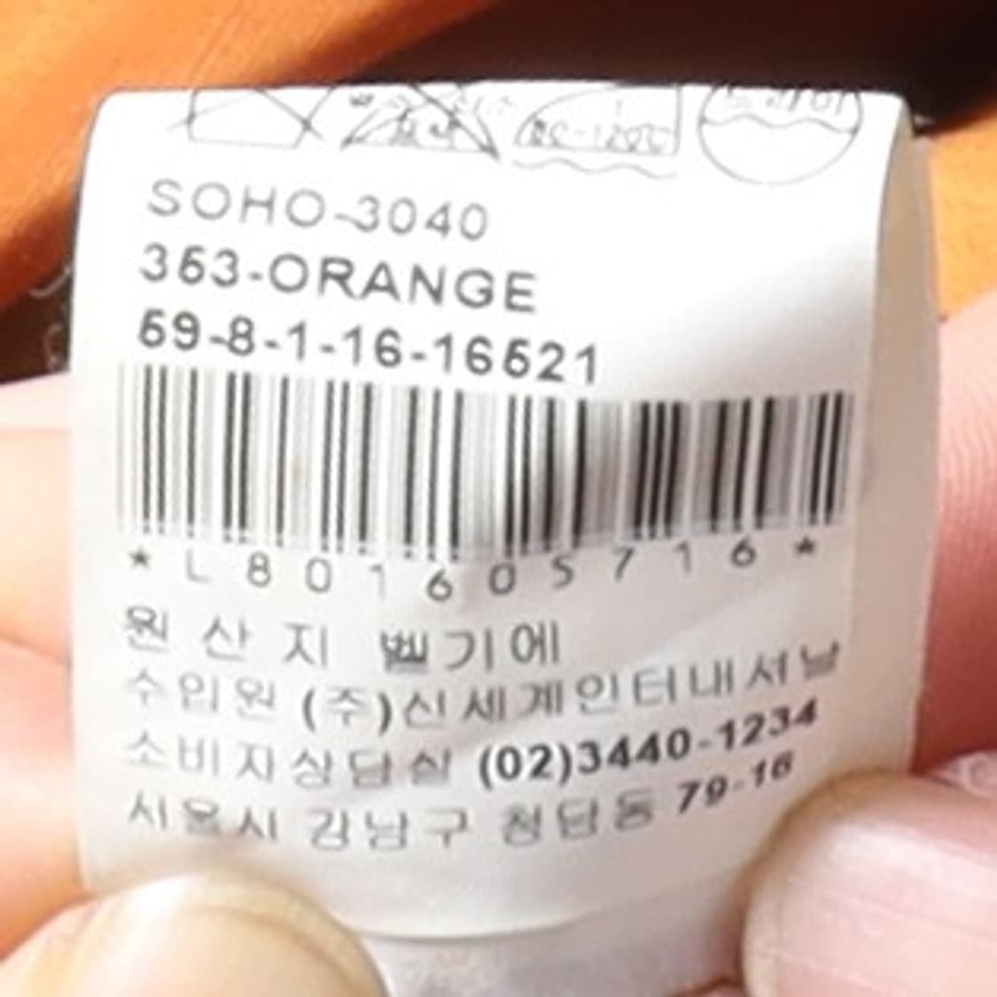 드리스 반 노튼 Dries Van Noten Polyester Skirt 상품이미지10