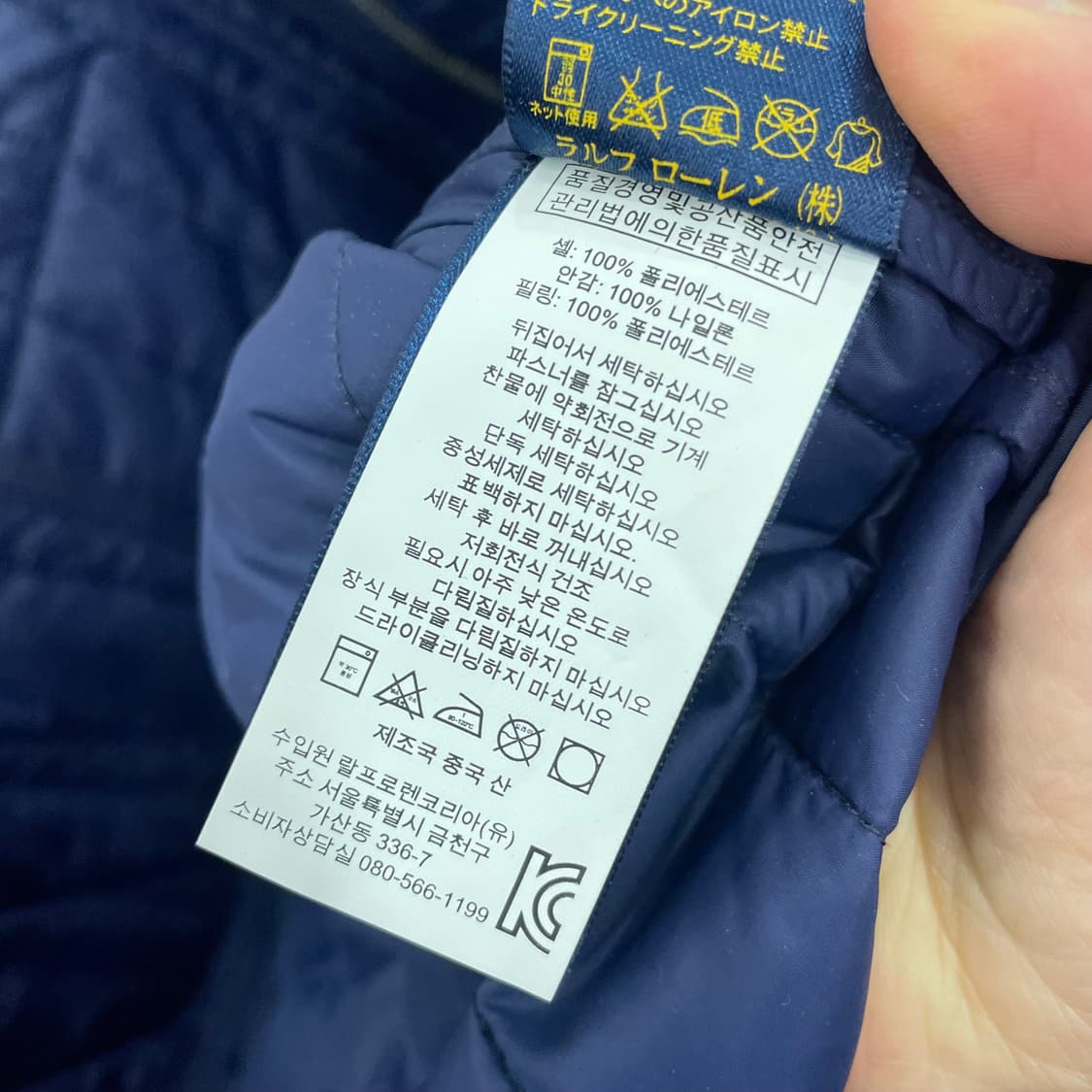 여성 폴로 퀼팅 베스트 상품이미지5