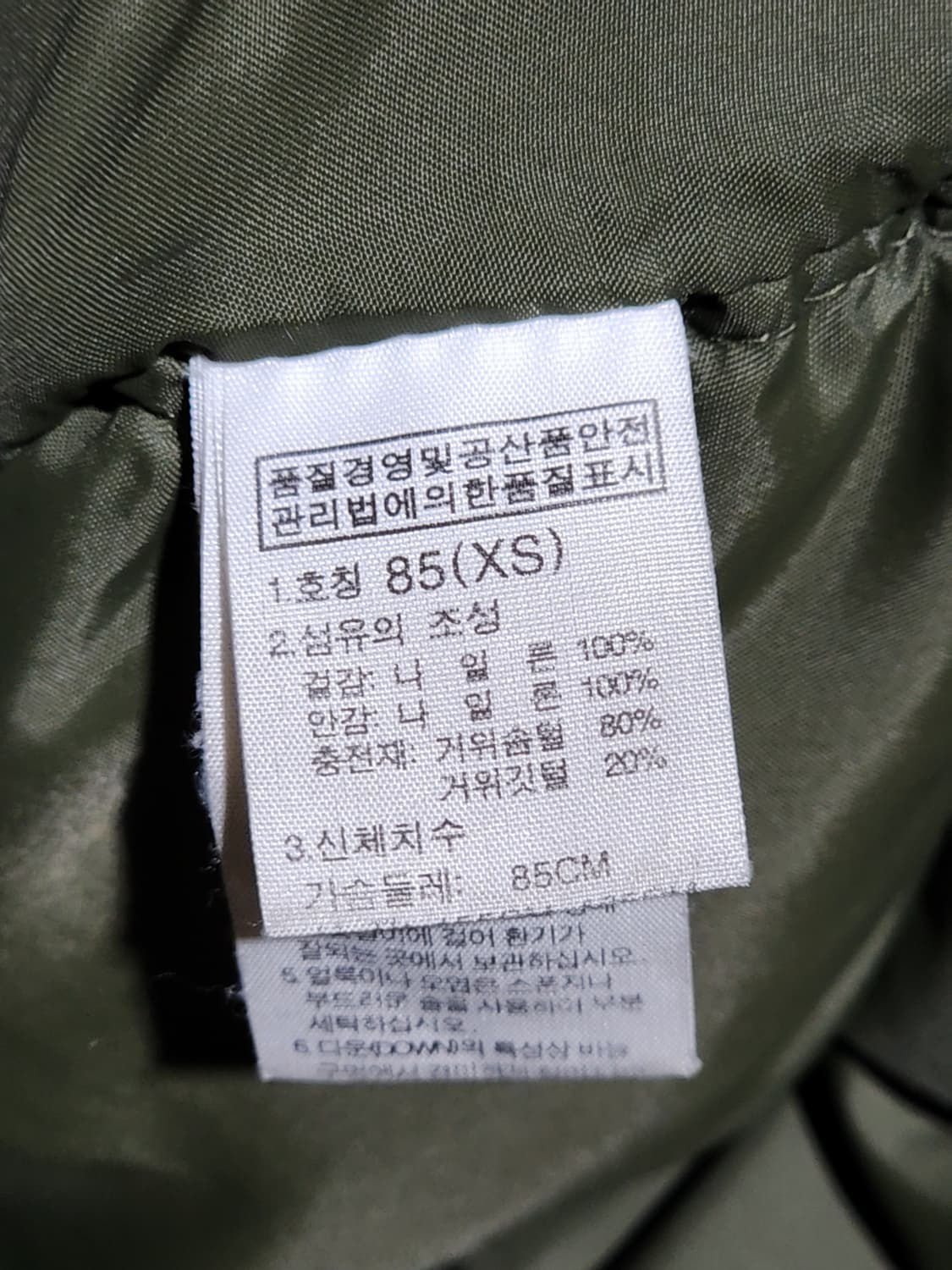 (90) 노스페이스 거위털 롱패딩 점퍼 윈드스토퍼 후드 700 다운코트  상품이미지7