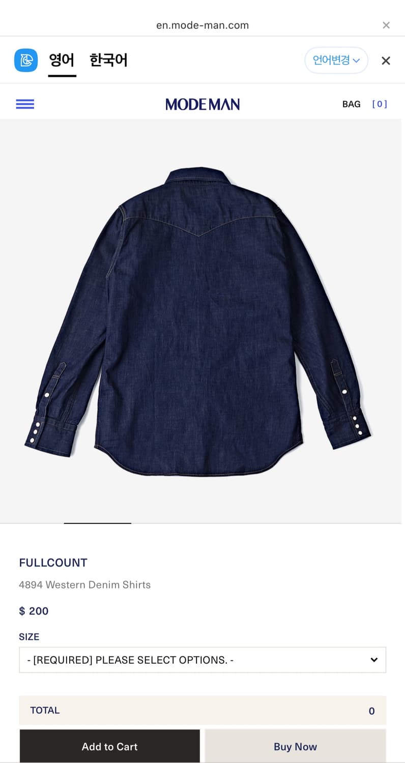 풀카운트 4894 웨스턴 데님셔츠 44 상품이미지2