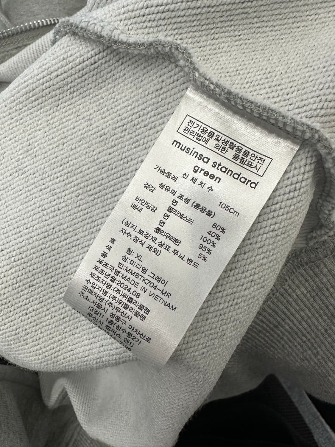 무탠다드 리사이클 후디드 집업(멜란지그레이) 상품이미지6