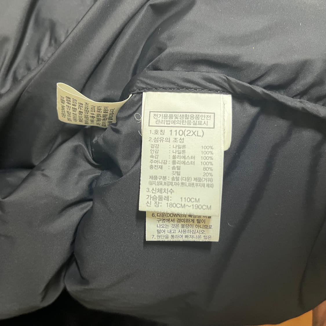 노스페이스 에코눕시 / NJ1DN75A 상품이미지5