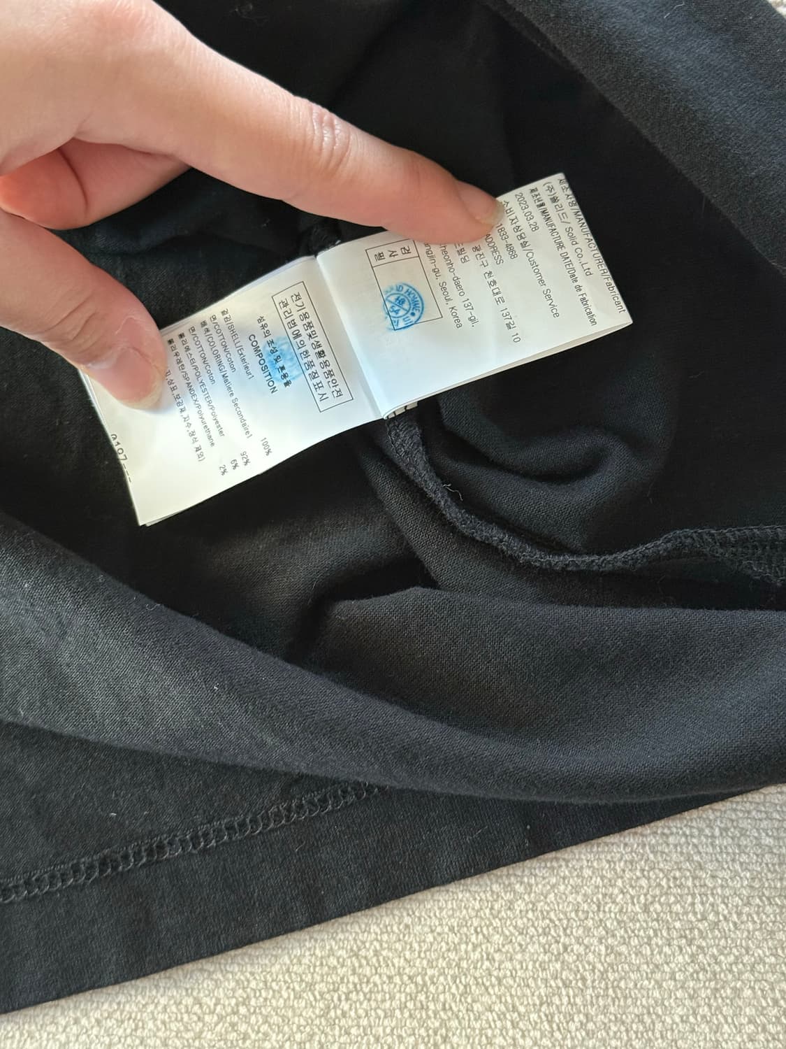 우영미 코튼 스퀘어 라벨 티셔츠 상품이미지3