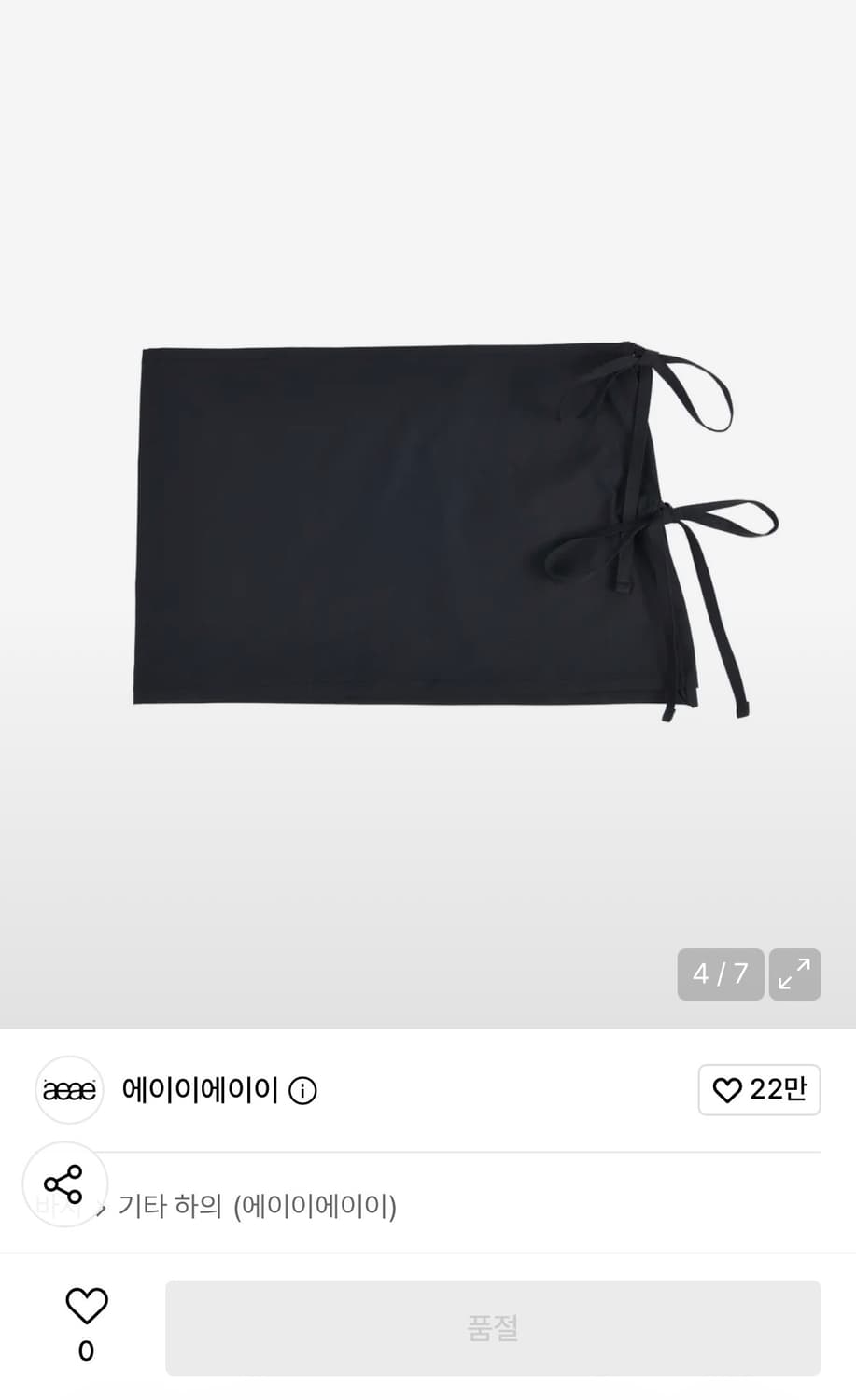AEAE 에이이에이이 스커트 레이어드 팬츠 상품이미지6