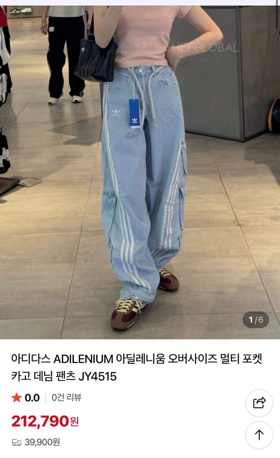 아디다스 ADILENIUM 카고 데님 팬츠 상품이미지1