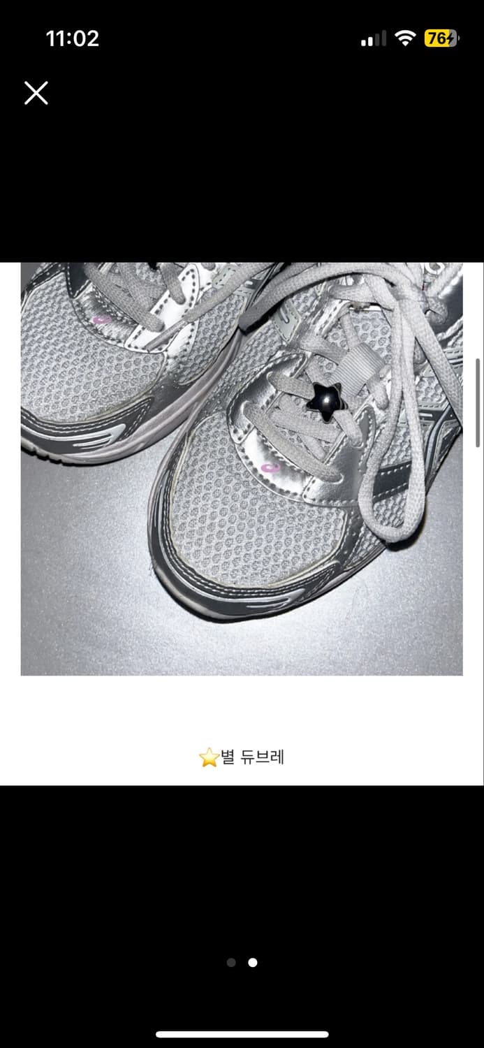 tes seoul 테스서울 별 듀브레 상품이미지2