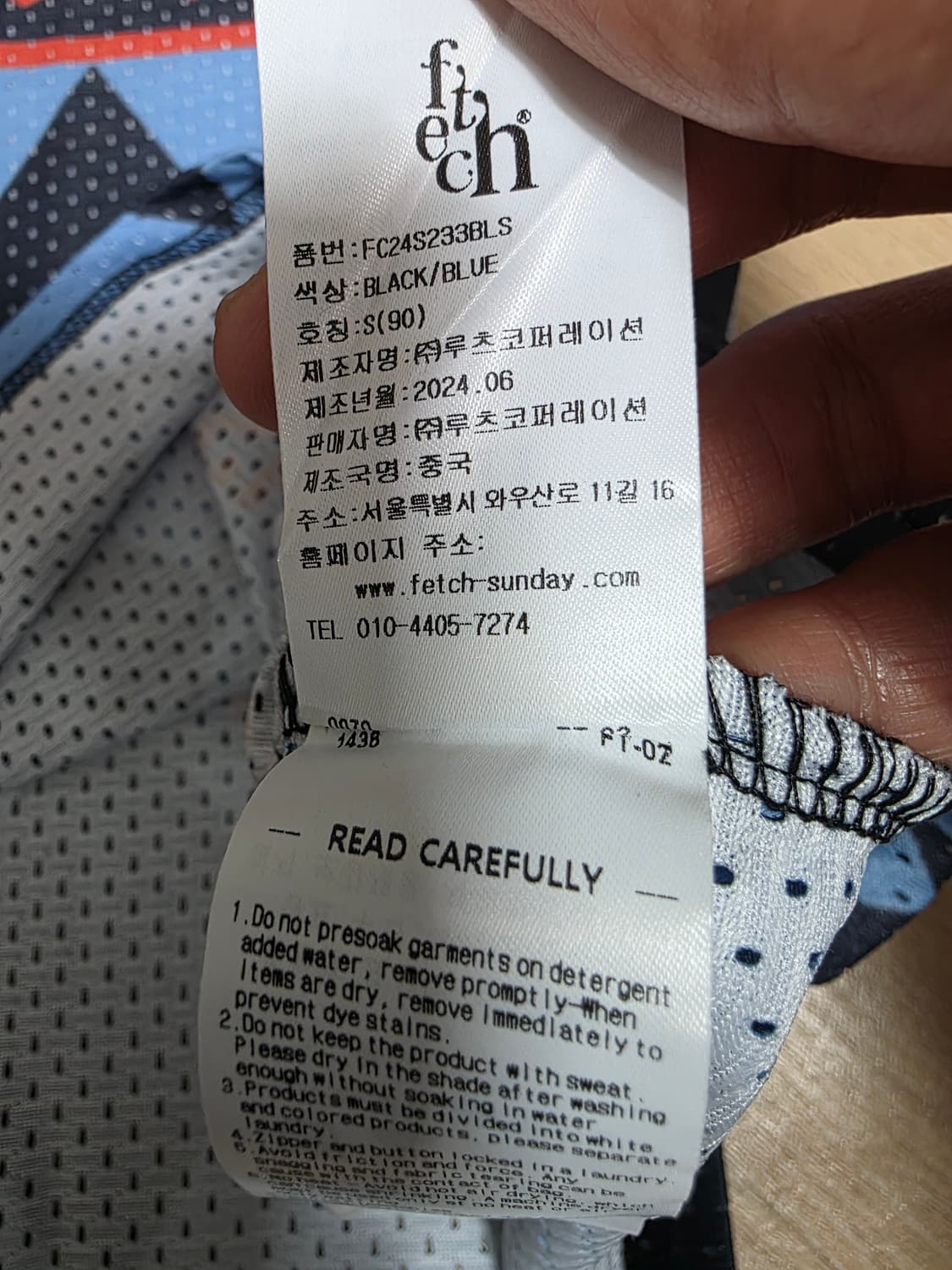 페치선데이 다이아몬드 패턴 메쉬 저지 S 상품이미지10