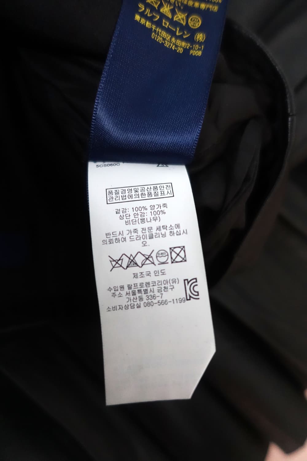 폴로 랄프 로렌 레더 플리츠 미니스커트 상품이미지9