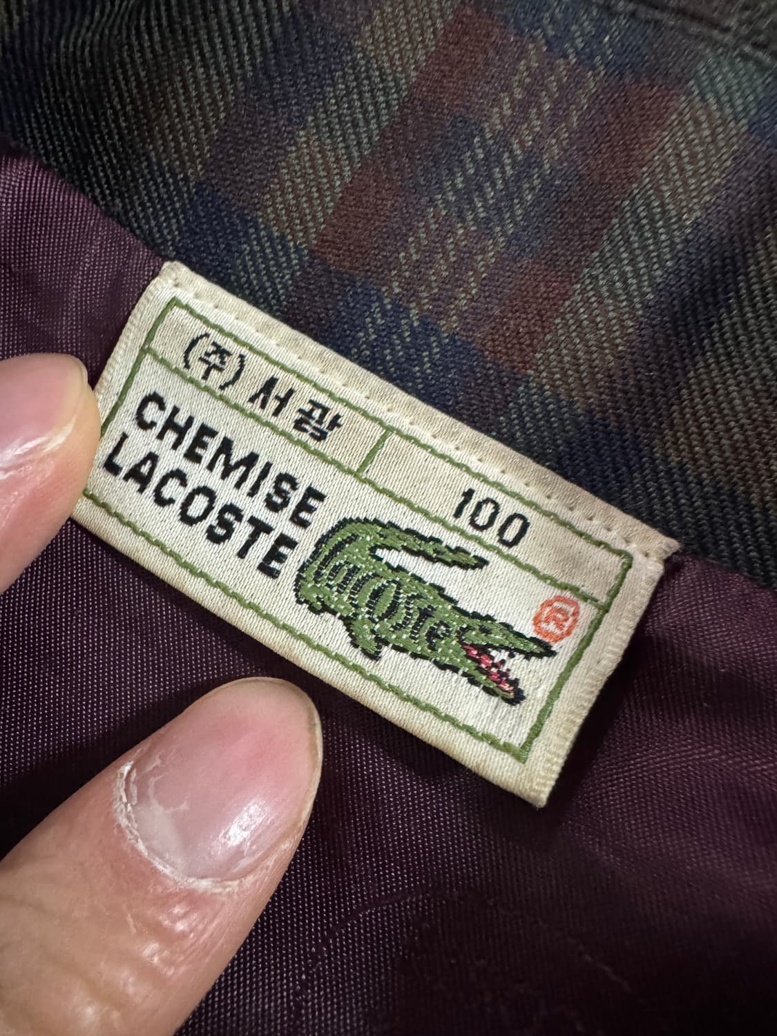 희귀!! 정품 라코스테 레트로 울 체크 블루종 집업 자켓 상품이미지3