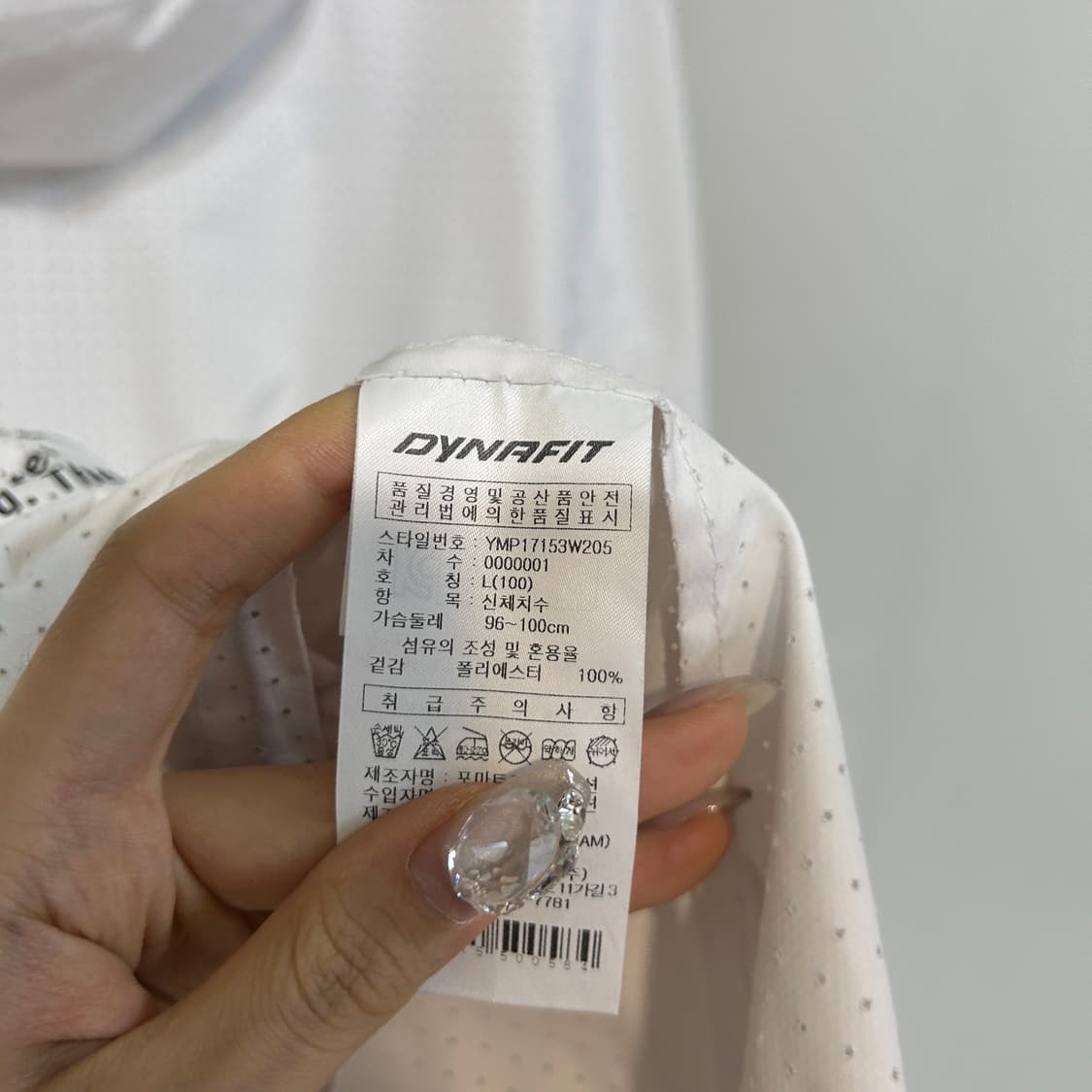 다이나핏 남성 바람막이 100  상품이미지4