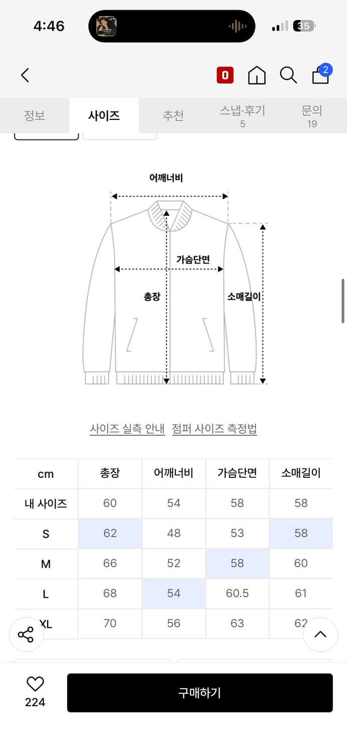 트루릴리젼 데님 인디고 자켓 상품이미지4