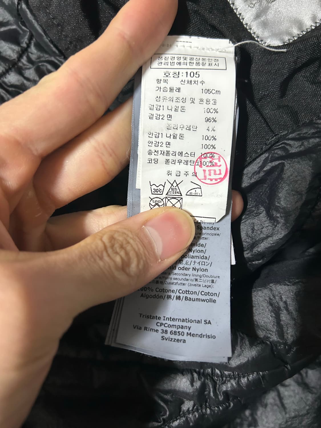 CP컴퍼니 Quartz 고글 자켓 105 상품이미지6