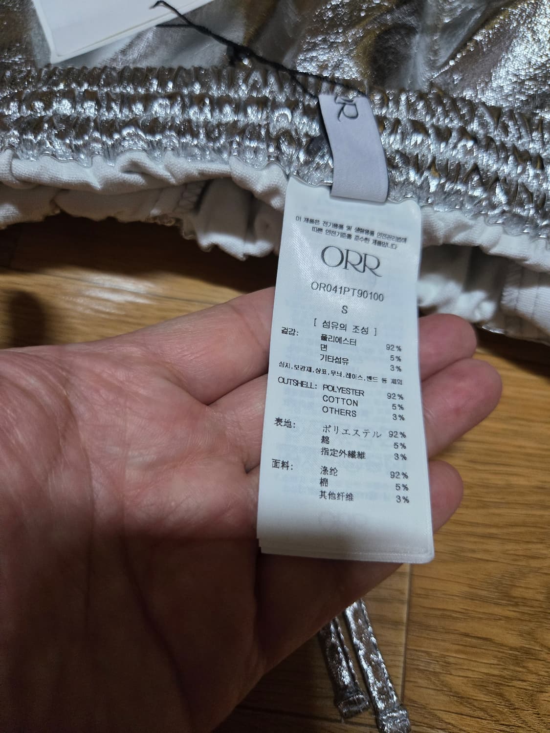 오르(ORR)새상품 실버 반바지 상품이미지5