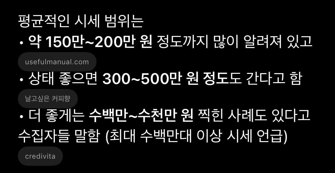 [급] 1998년 500원 상품이미지3