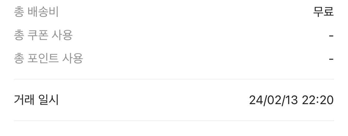 산산기어 바람막이 상품이미지5