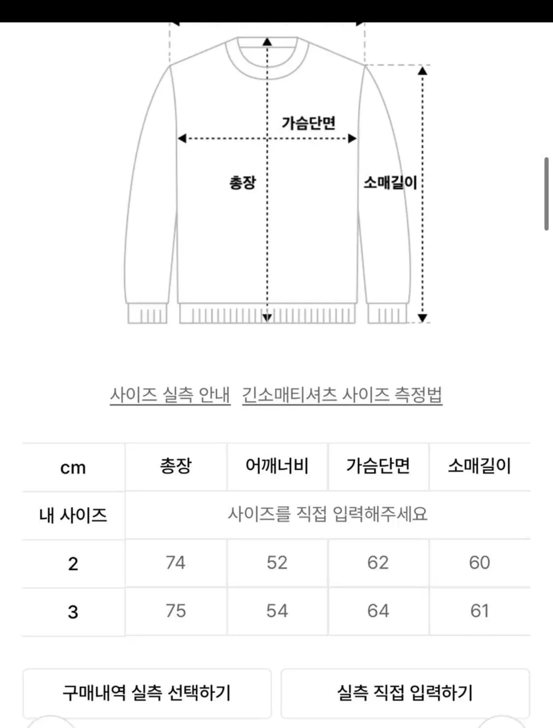 인더로우 린넨 셔츠 새상품 상품이미지3
