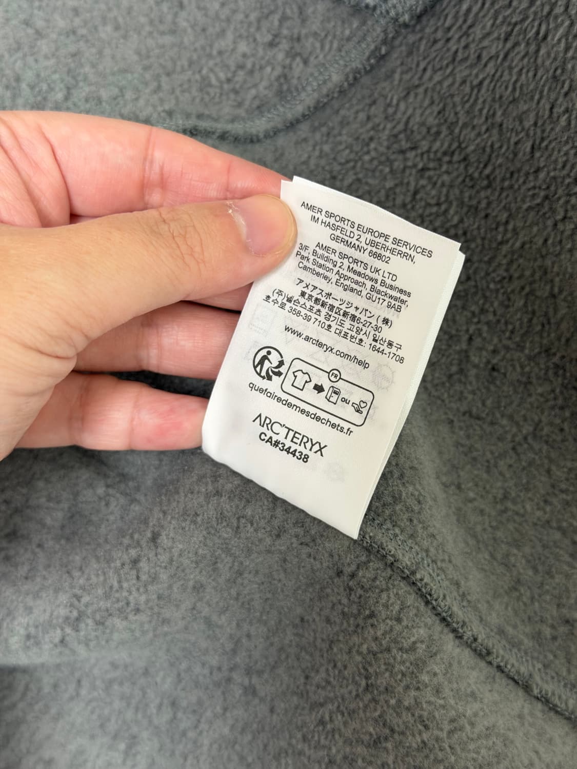 아크테릭스 커버트 카디건 S 상품이미지10