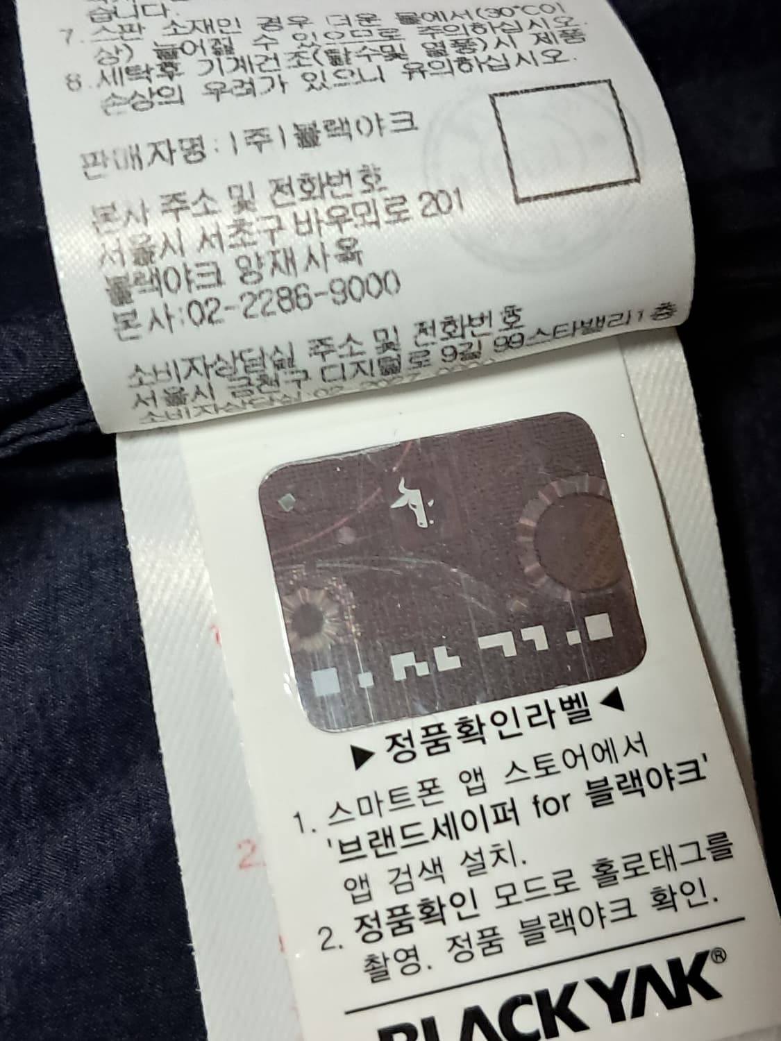 블랙야크 바람막이 여성95  상품이미지10