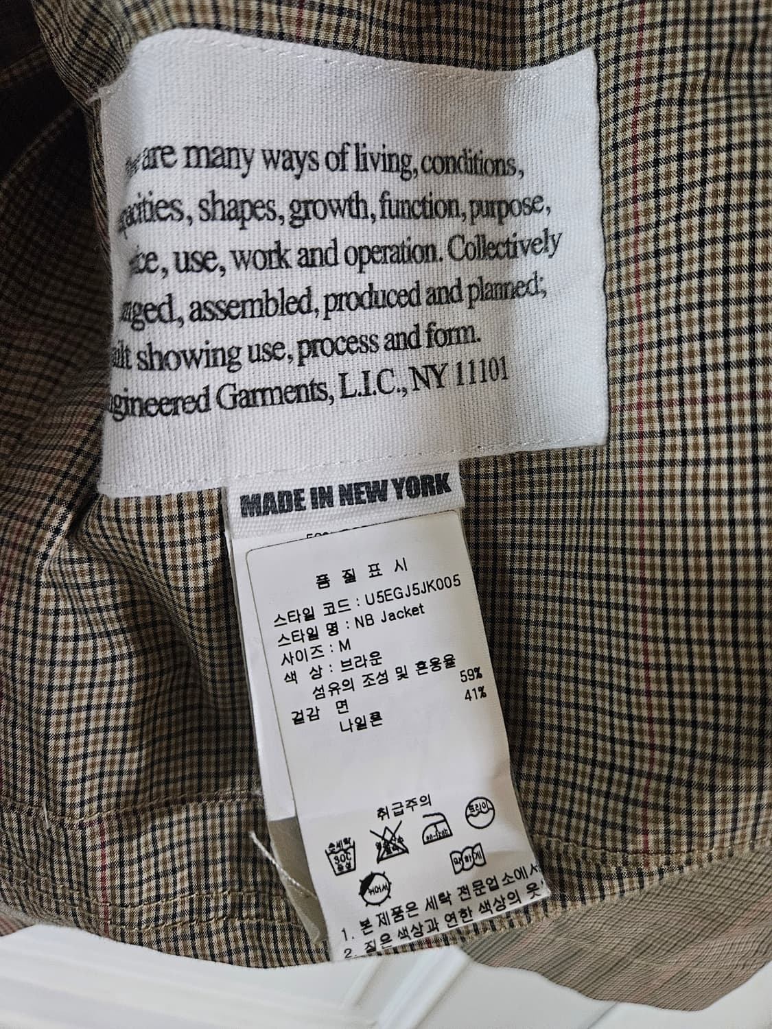 엔지니어드가먼츠 NB 자켓 판매합니다. 상품이미지3