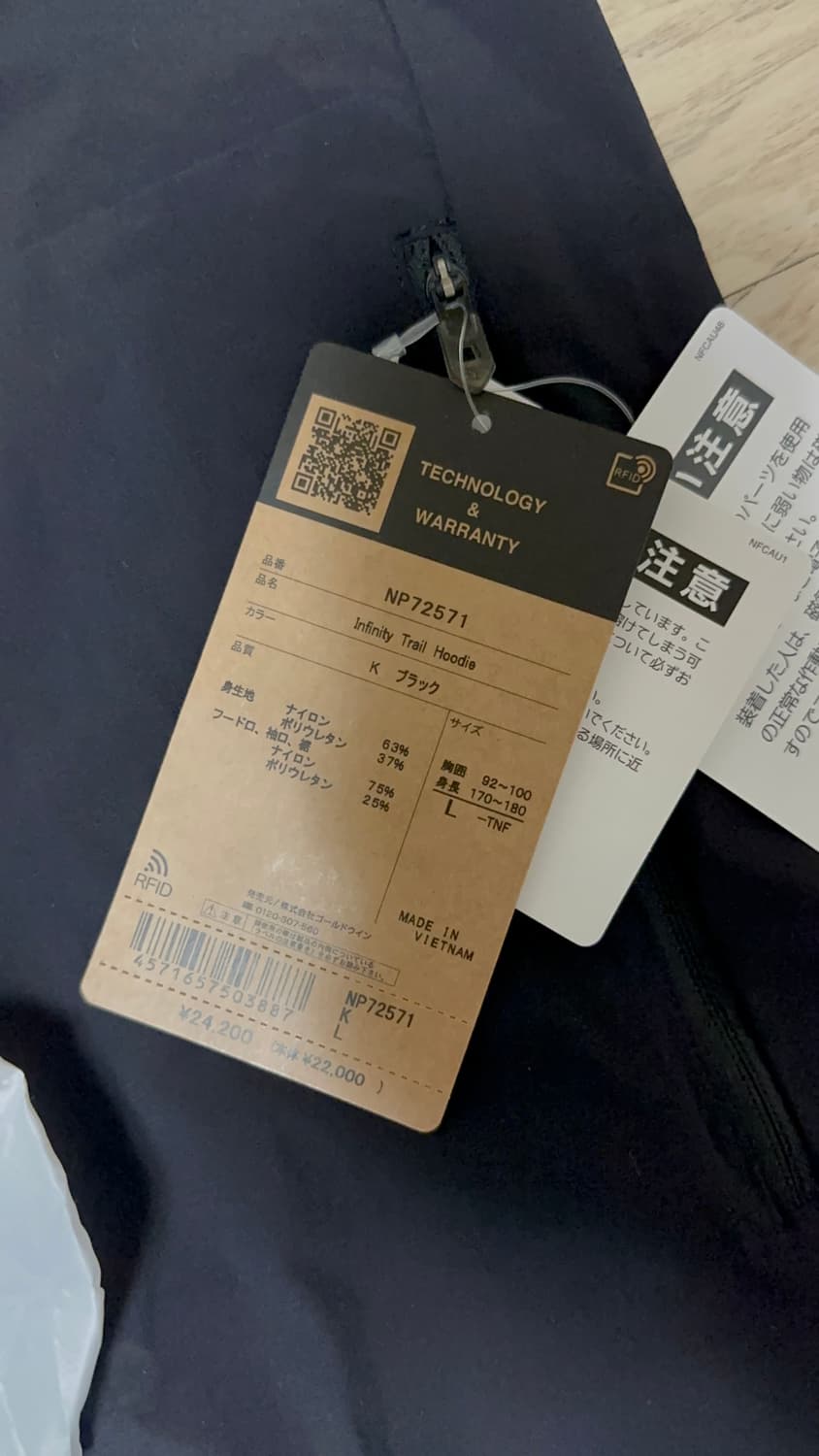 일본 노스페이스 인피니티 트레일 후디 자켓 (써밋 시리즈 바람막이) 상품이미지3