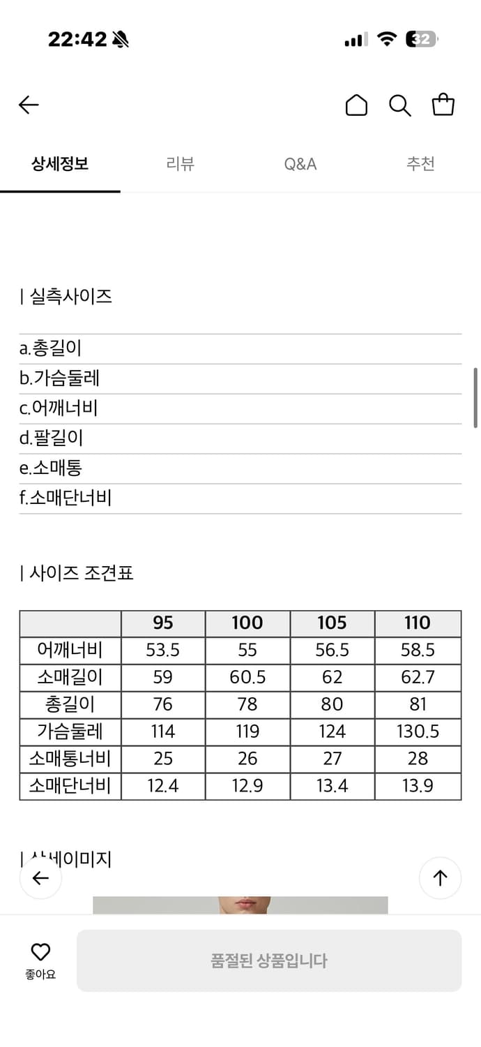 커스텀멜로우 레이몬드 청자켓 팝니다 상품이미지5