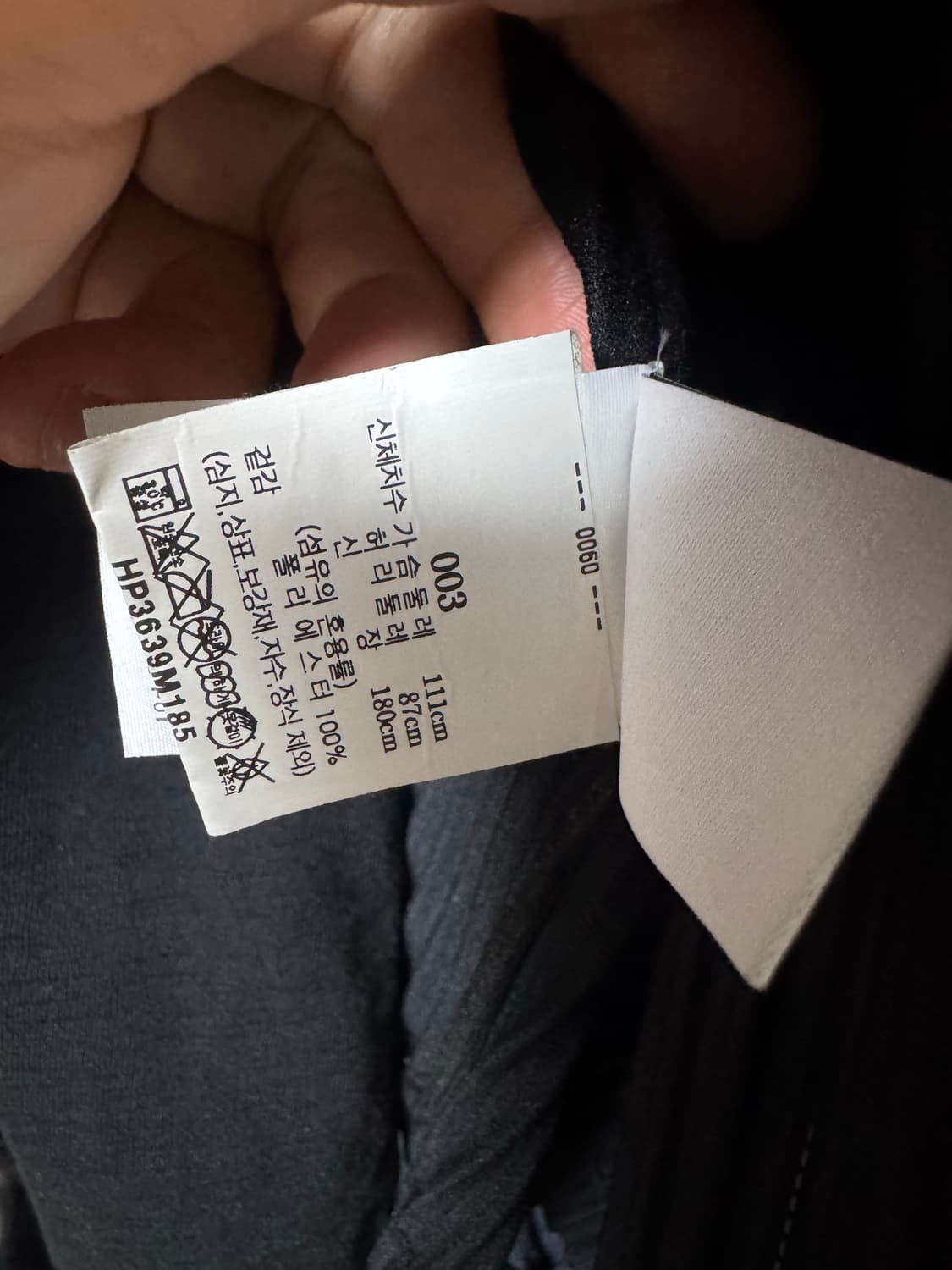 옴므플리세 후드집업 상품이미지3